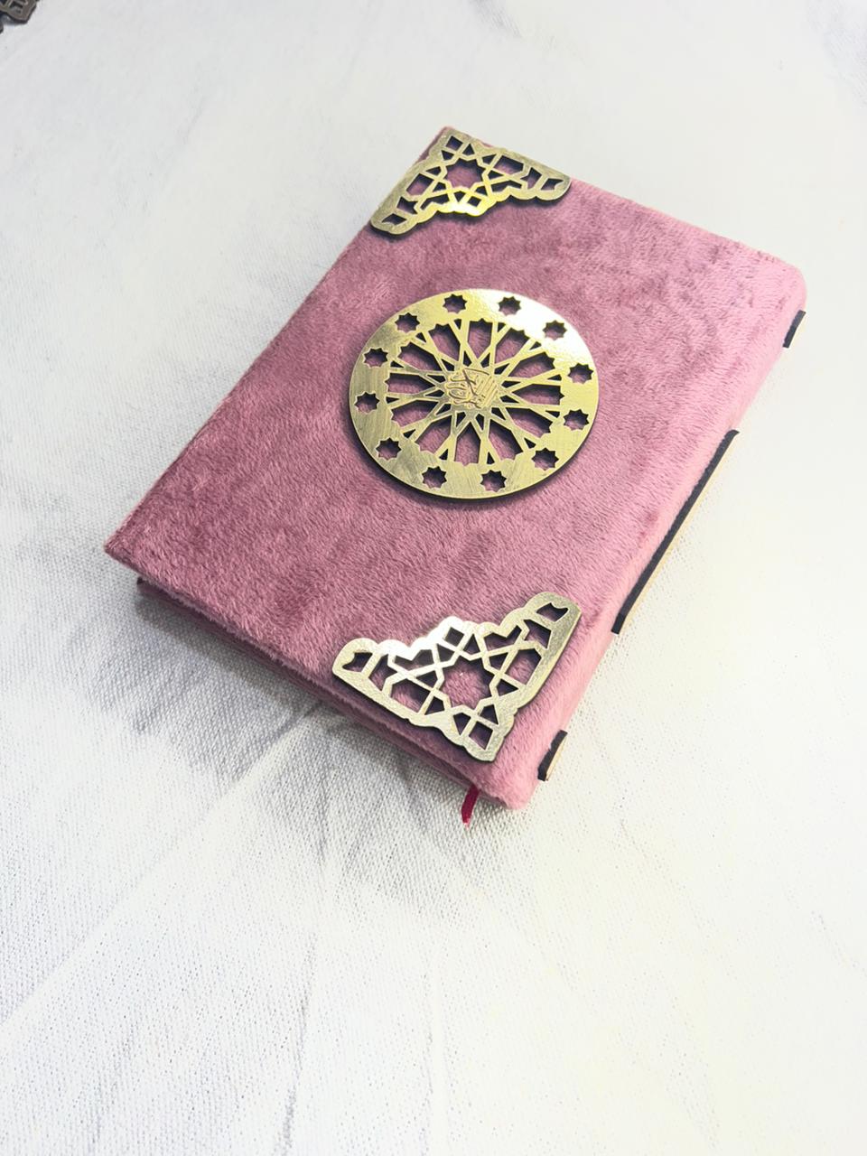 مصحف الارابيسك شكل 2